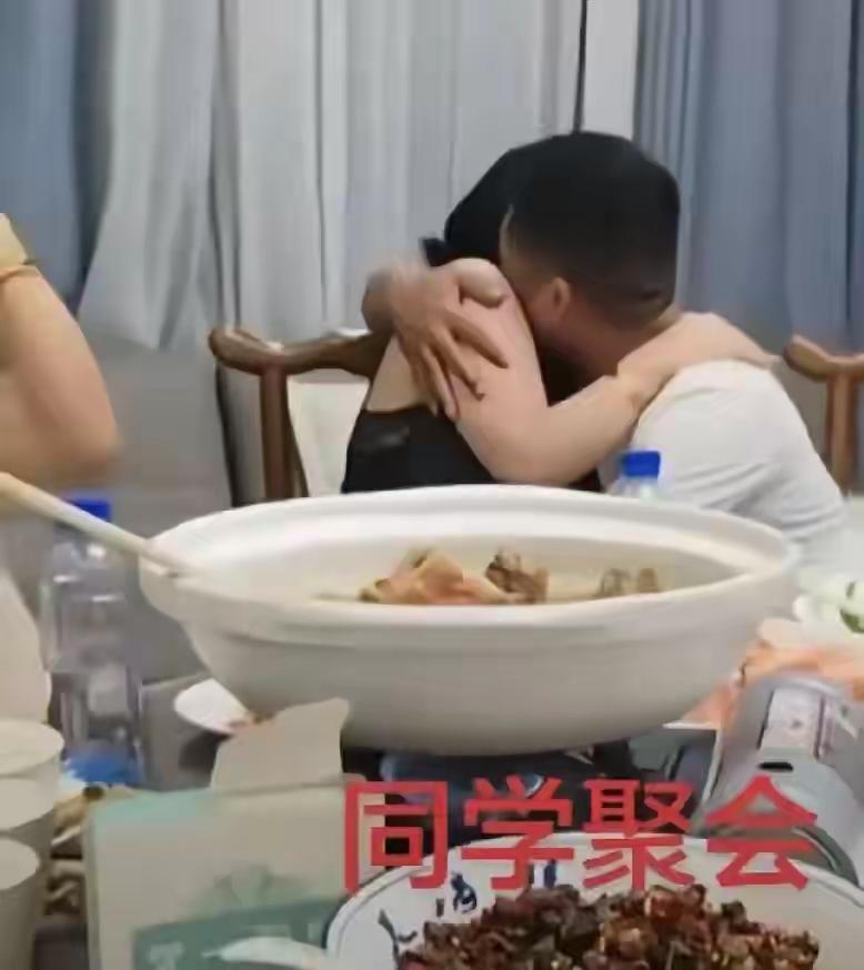 这一抱，这一吻！
抱出了两个家庭的破碎与崩塌，丢了工作，失了体面！
酒精作祟、荷