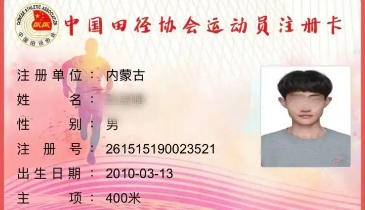 天都塌了！内蒙古一位母亲接到电话，说16岁的儿子被人捅了。她狂奔100多公里赶到