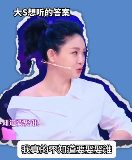 看了大s之前的访谈，终于明白，她为什么离开汪小菲选具俊晔了

因为她最想要的就是