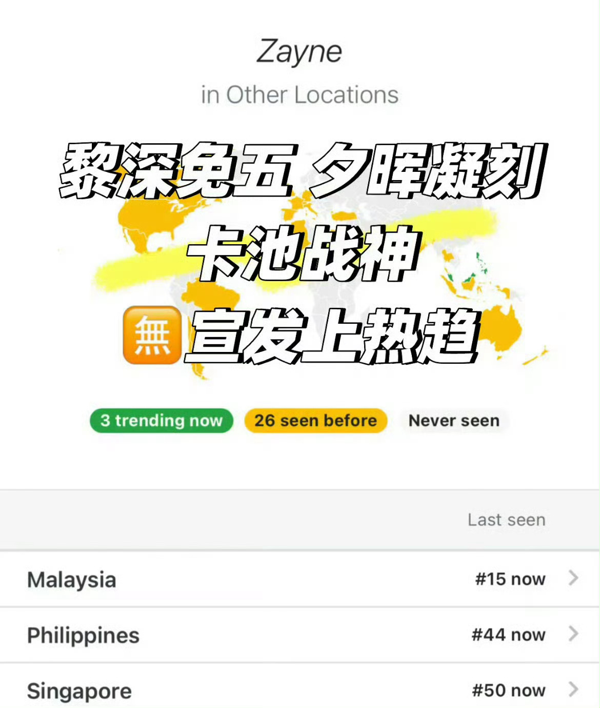 恋与深空 你们坤续pf 只知道我爸爸🈚️任何宣发的情况下一张免五依旧登上各国热