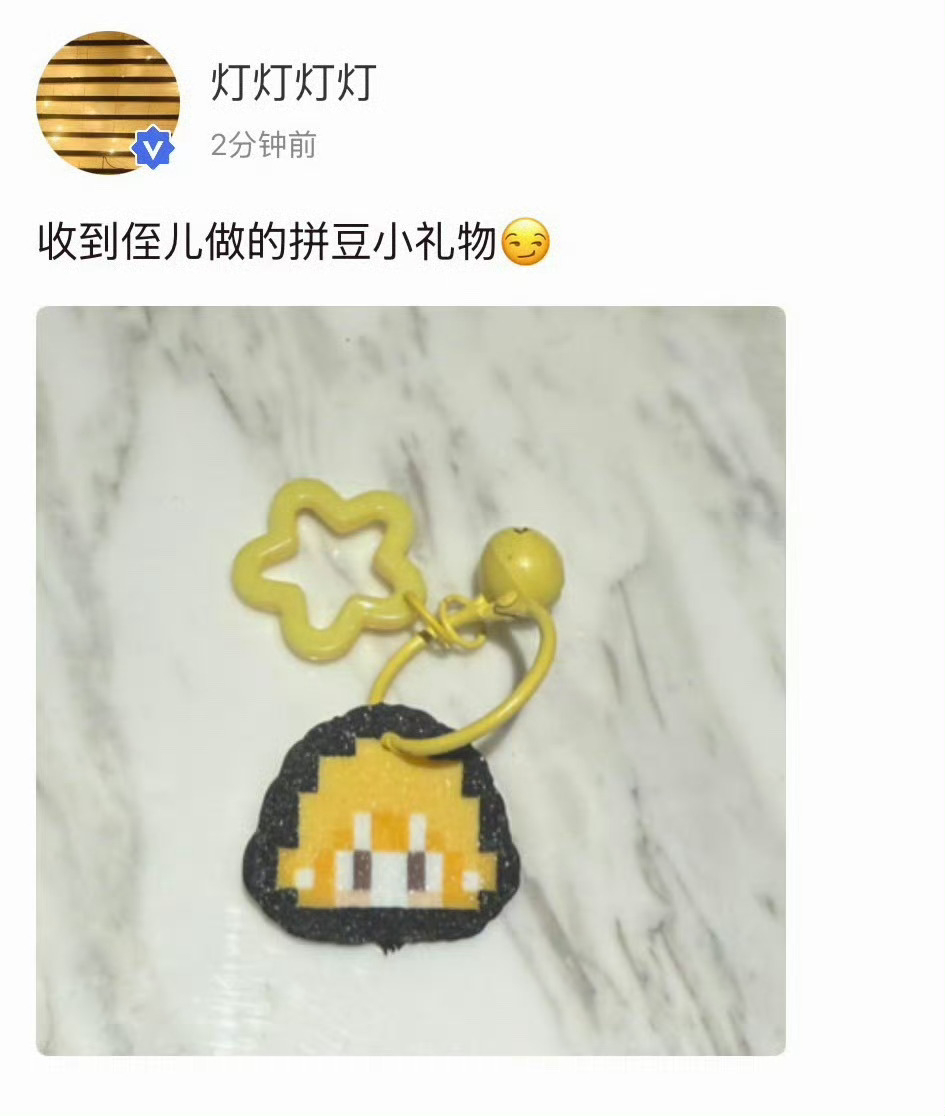 哎妈呀 