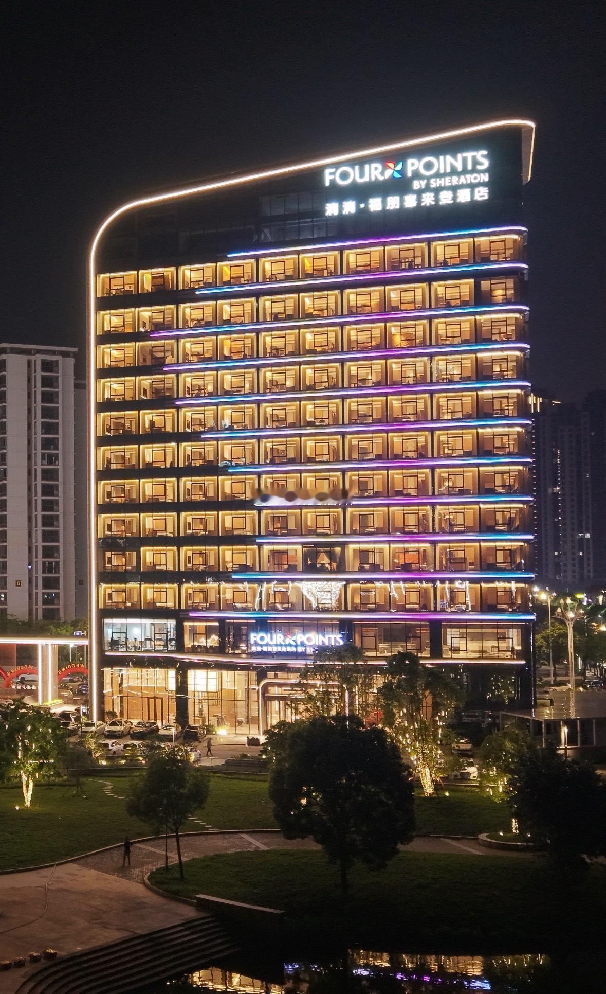 福州长乐清清福朋喜来登酒店明天开启试营业 