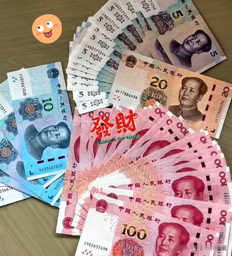 人民币现金收付新规明年2月起施行 2026年2月1日起，《人民币现金收付及服务规