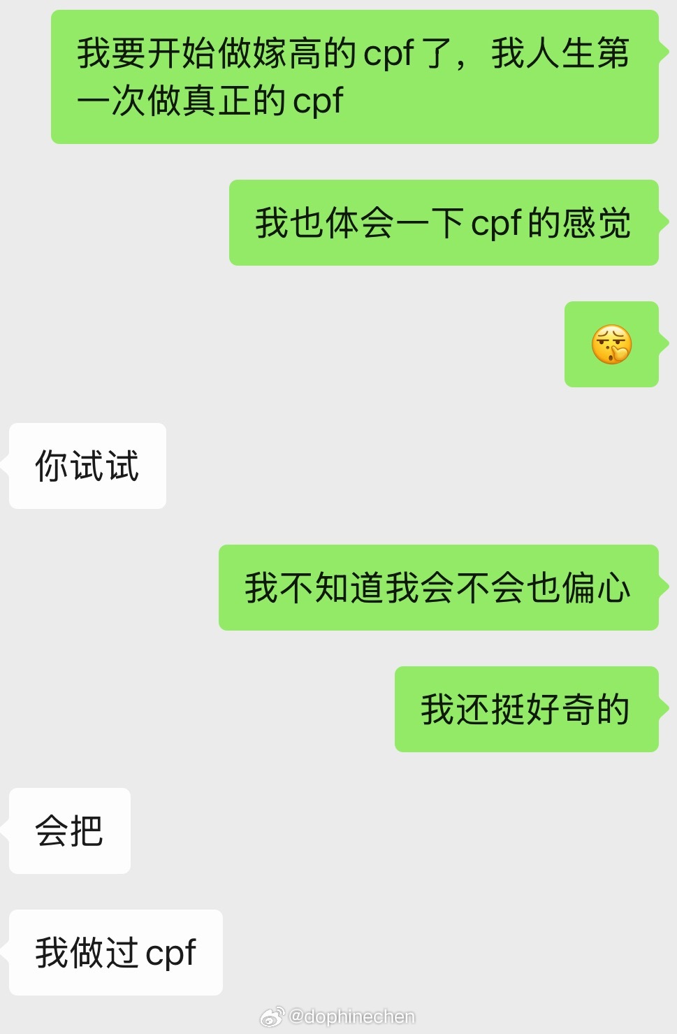我真的是人生中第一遭正儿八经的当cpf。一段很新奇的旅程，有点期待