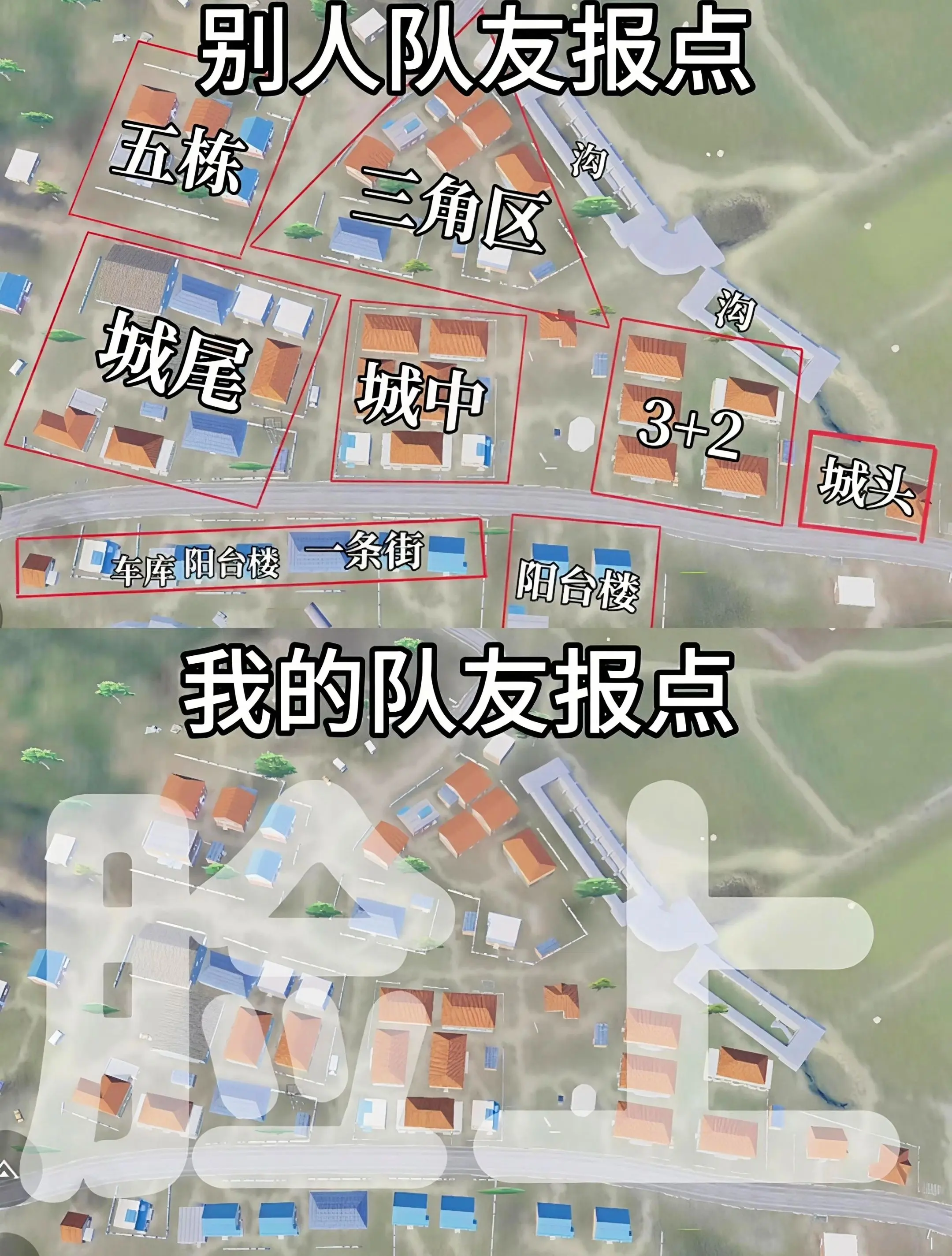 艾特你不会报点的队友看