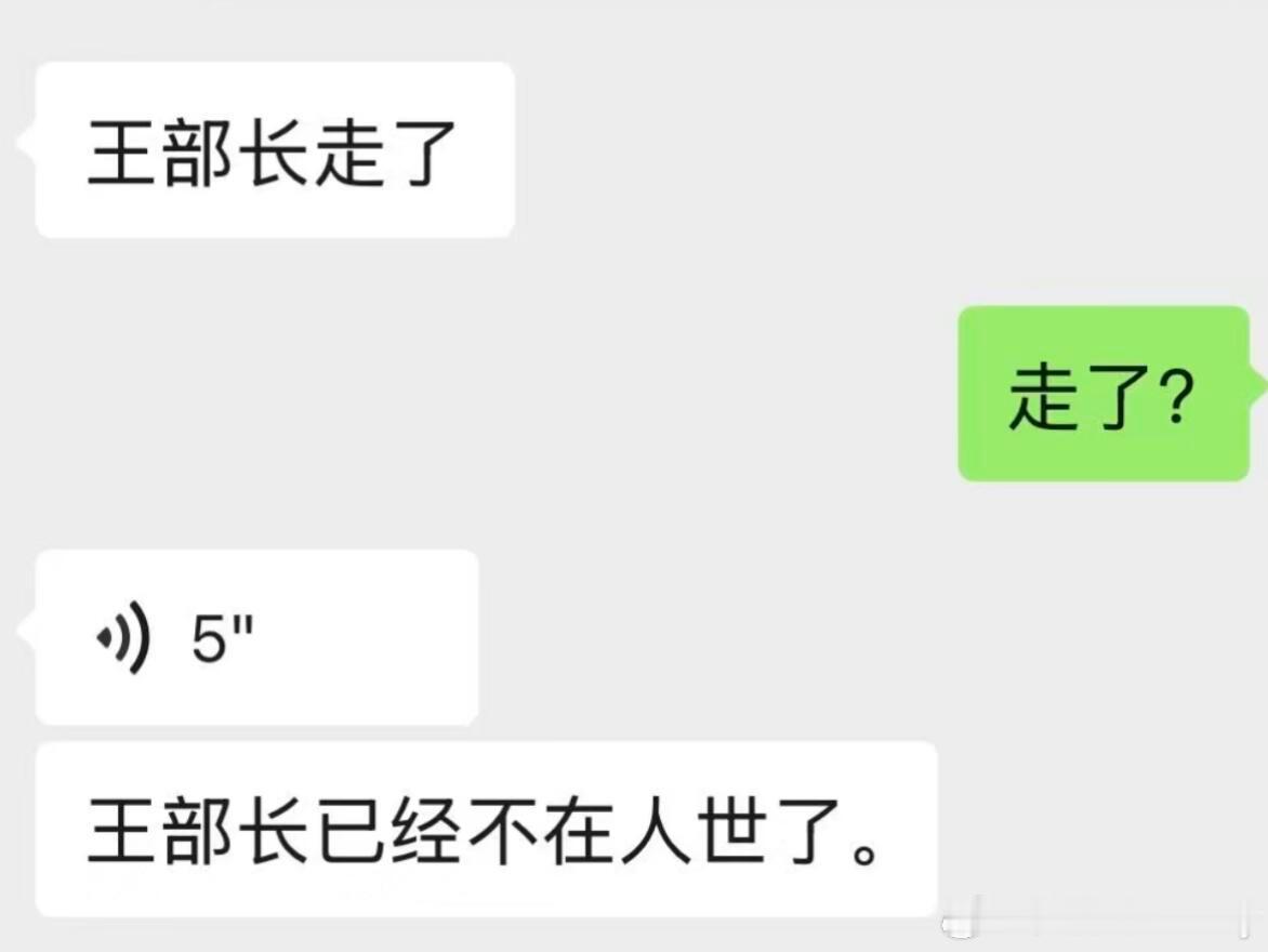 啊？？？？？？哦…… ​​​