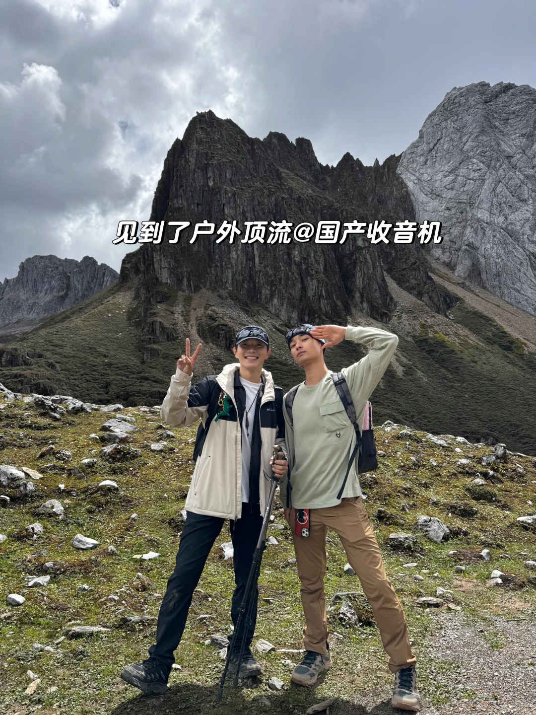 二刷阿布吉措！不是征服自然而是山的接纳！