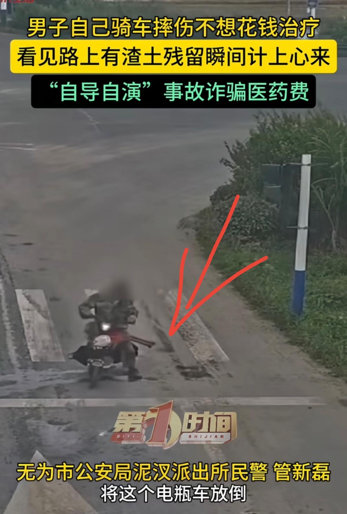 为省几个医药费，把自己活成一部悬疑剧的男主角，这大哥真是个人才。

刷到AHTV