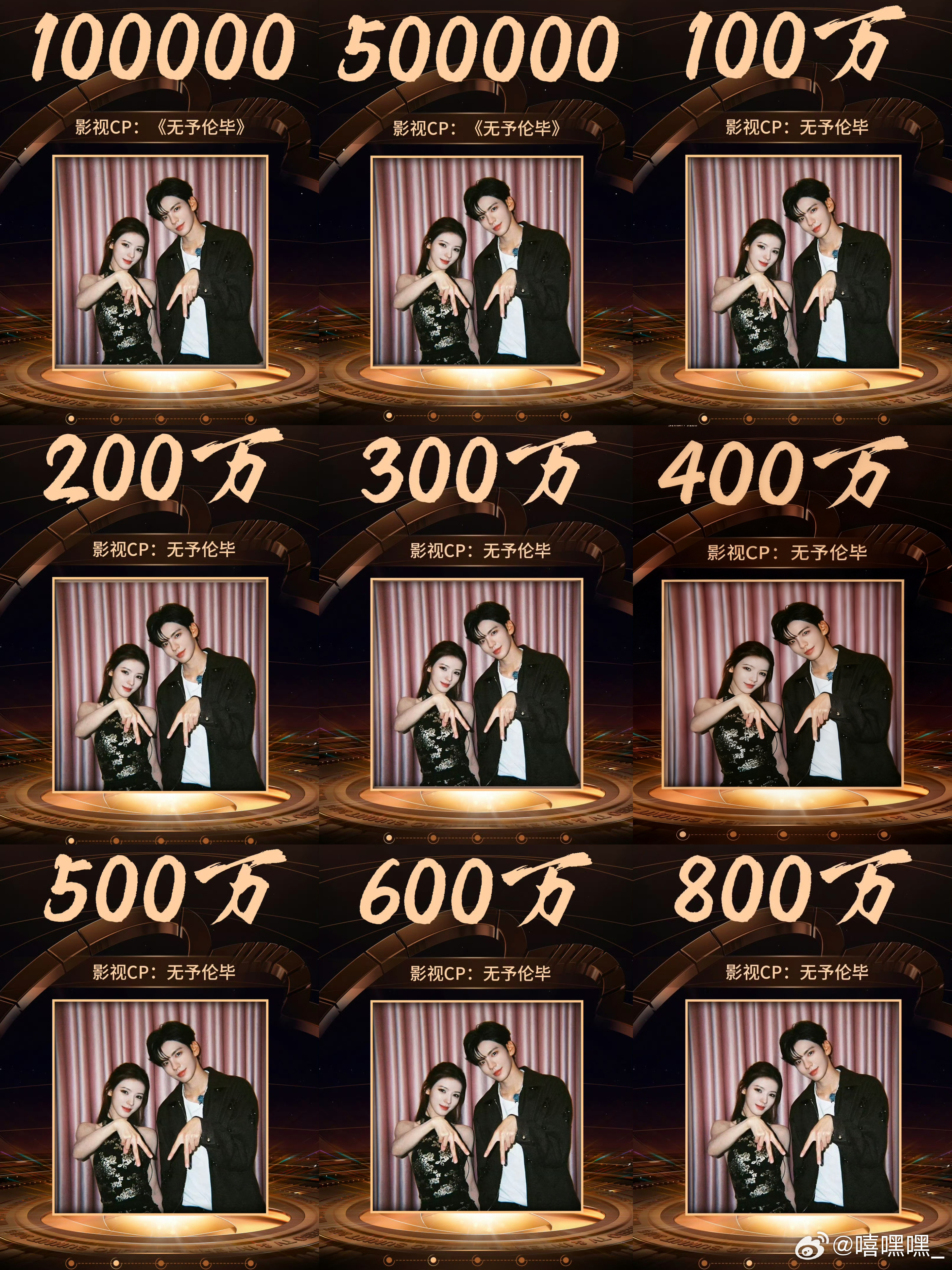 张予曦毕雯珺 综艺张予曦毕雯珺CP粉战绩可查！微博投🎫第二bg1 泰国最受欢迎