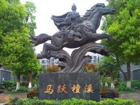 🔰襄阳除了诸葛亮躬耕的古隆中，还有真武山下，刘备马跃檀溪

✨在襄阳城西，真武
