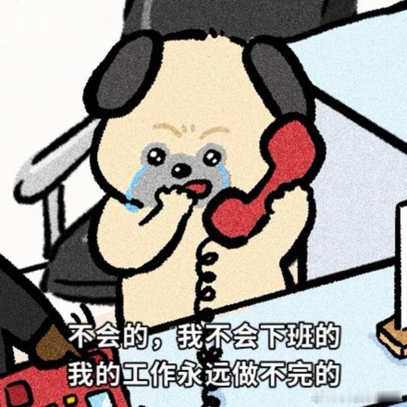 早呀宝宝们来打铁吧～是谁今天还要上班没戳 是我昨天在群里聊天聊的太嗨啦今天早上短