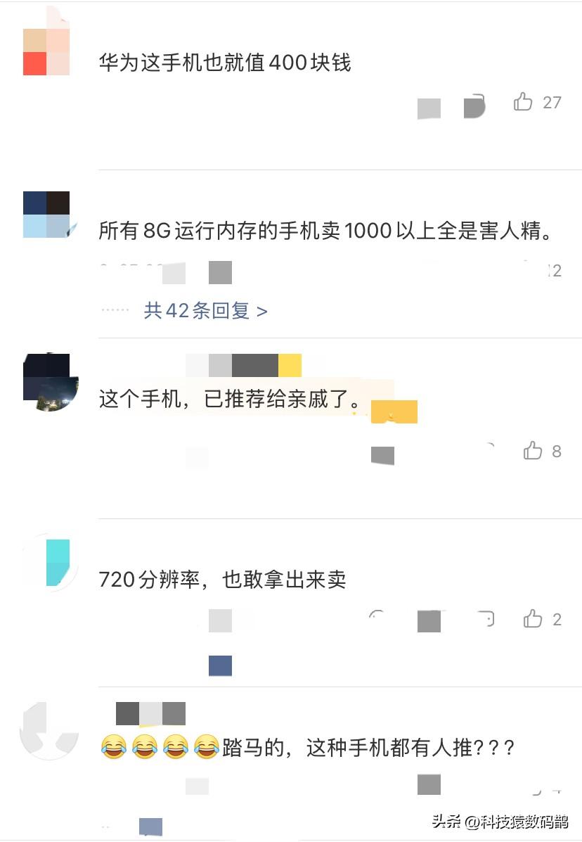 华为真的太难了！
怎么世人总跟华为过不去，畅享90没发布之前，有人说：华为产品太