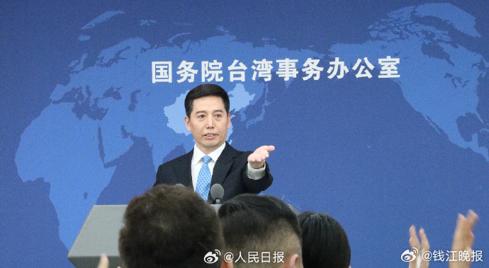 【国台办正告民进党当局：#媚日谋独只有死路一条#】国务院台办26日举行例行新闻发