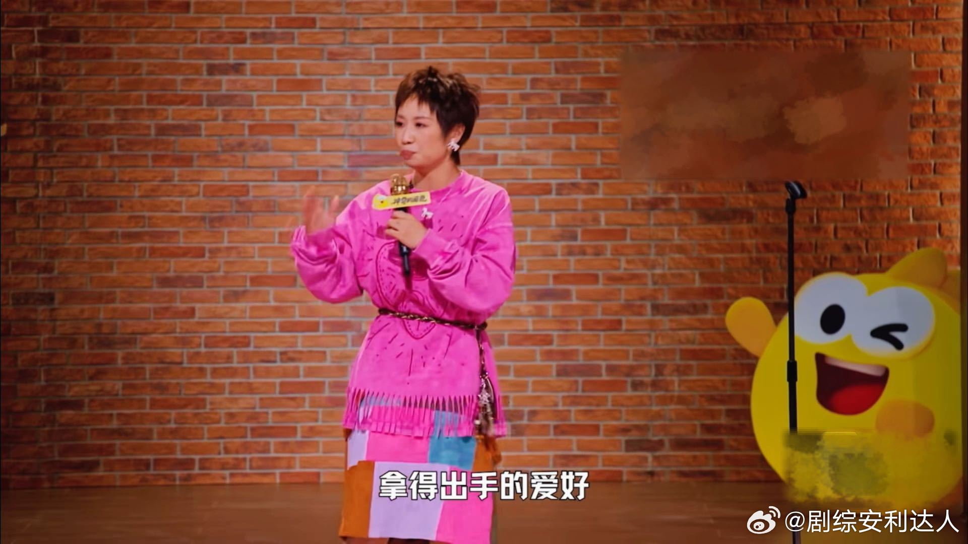 小鹿说滑雪为了人设在骂谁呢不好笑就露宿街头 小鹿太敢说了！吐槽自己为了高端人设买