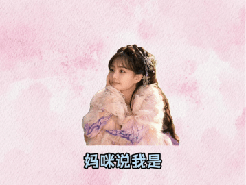 李一桐剪的预告片李一桐太会玩！自剪《天地剑心》预告藏满土味谐音梗，又萌又有梗，1