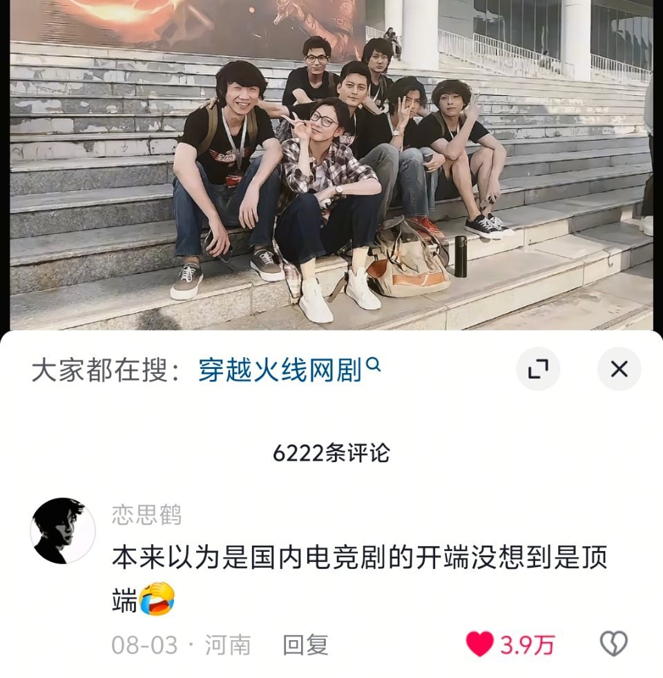 看的我好爽我们穿越火线我们1coin我们肖枫🥹🥹 ​​​