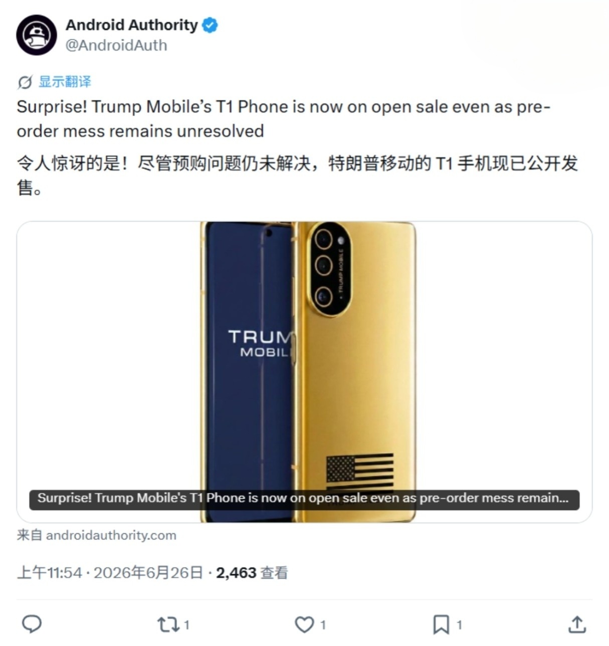 特朗普手机上市了，算上税是540美元左右。配置很复古，但这可是总统出的手机，不买