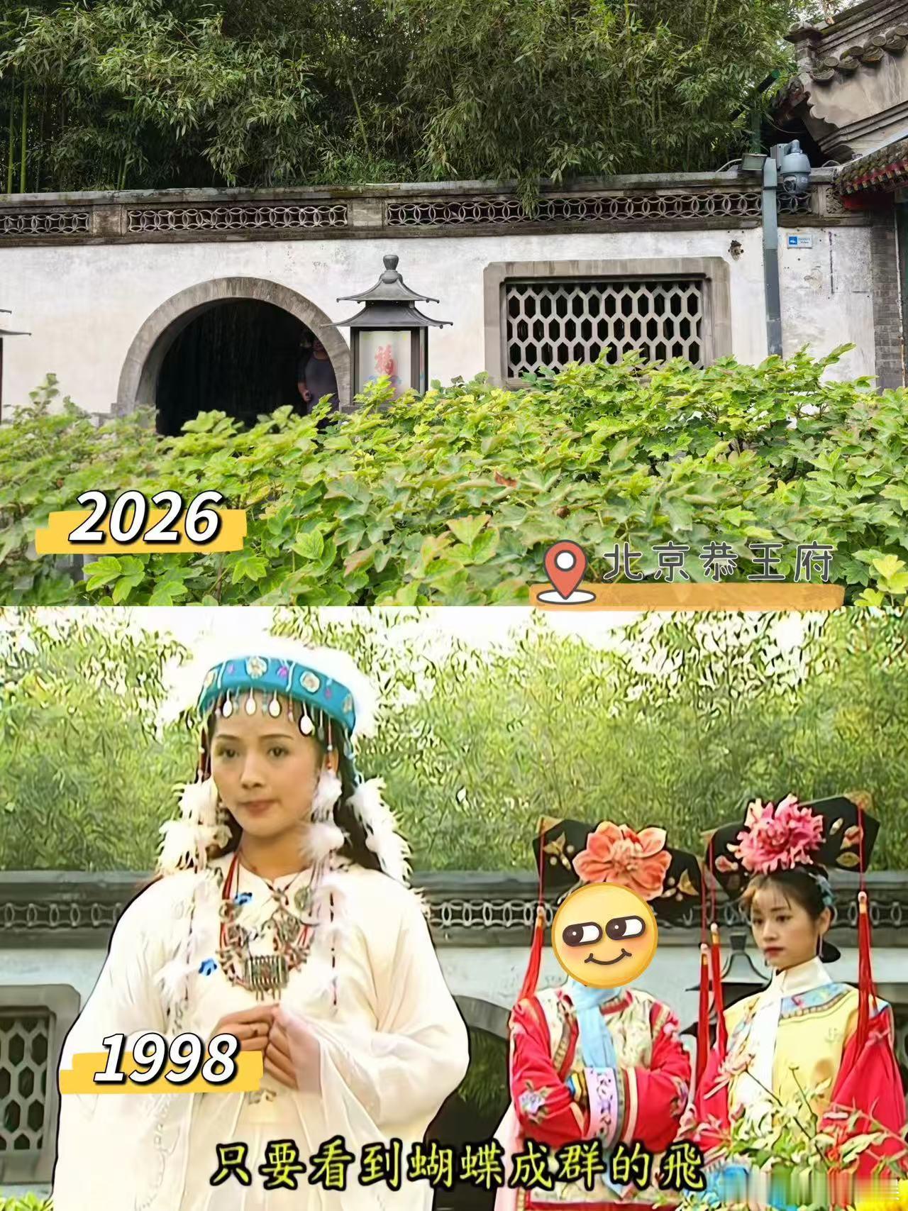 以前的古装剧是真的实景拍摄 现在看老古装会感慨，那时候拍戏是真把镜头架到大自然里