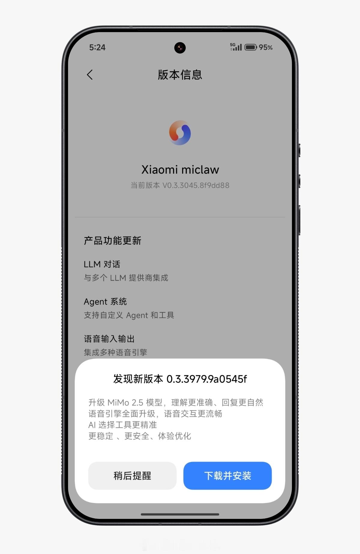小米澎湃OS3 今日最新版的Xiaomi miclaw 已升级支持 Xiaomi