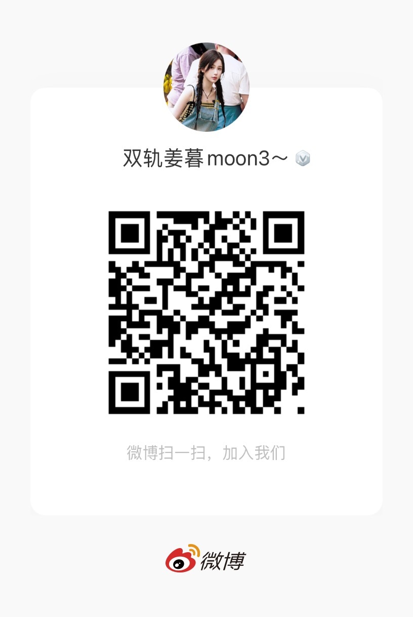 ☁️💼场三群来咯来咯‼️散粉鱼丝看这里‼️ ​​​
