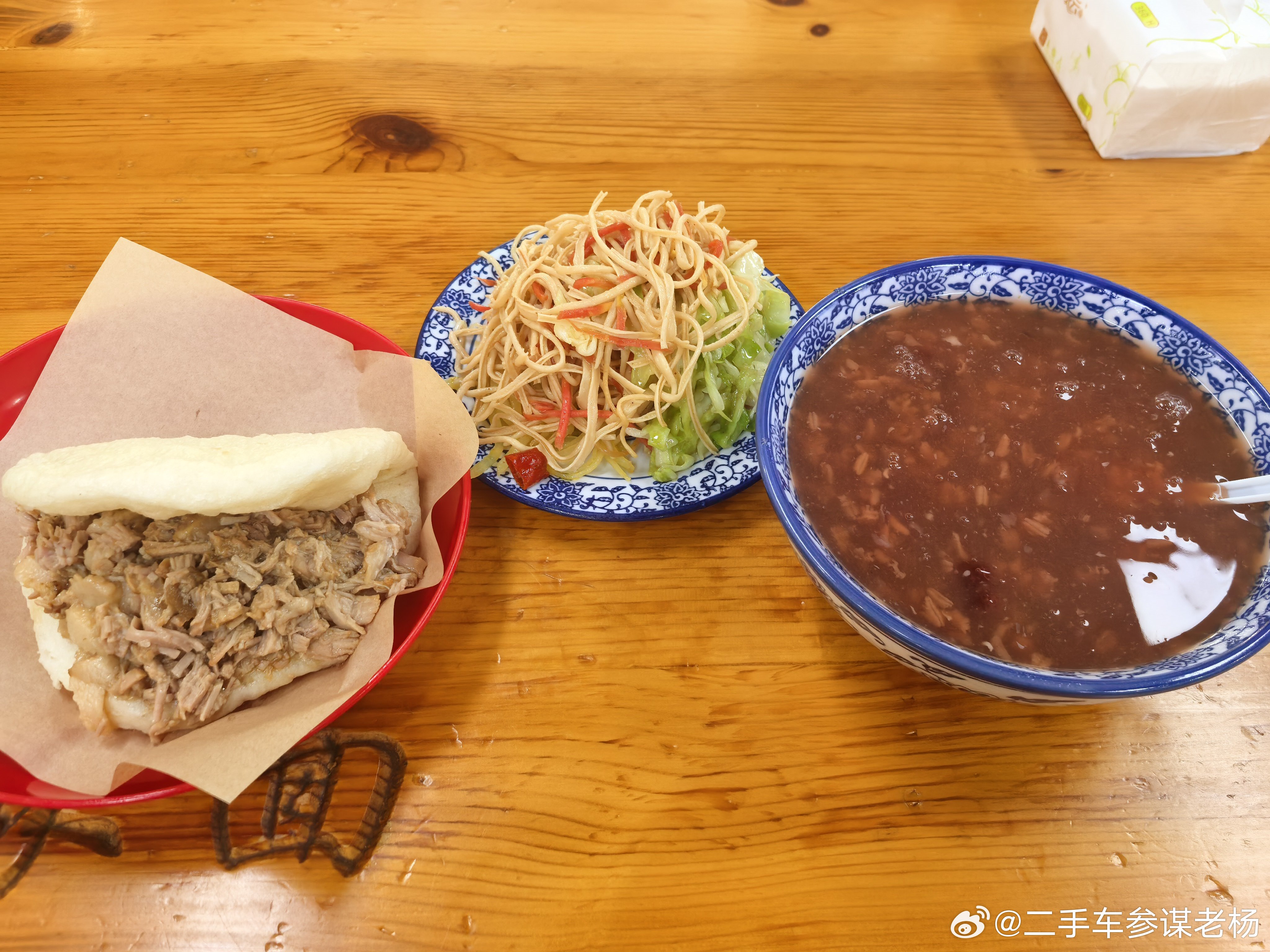 中午实在不知道吃啥[允悲]，就来个长安套餐，属于经济实惠，这才十一块钱💰，你们