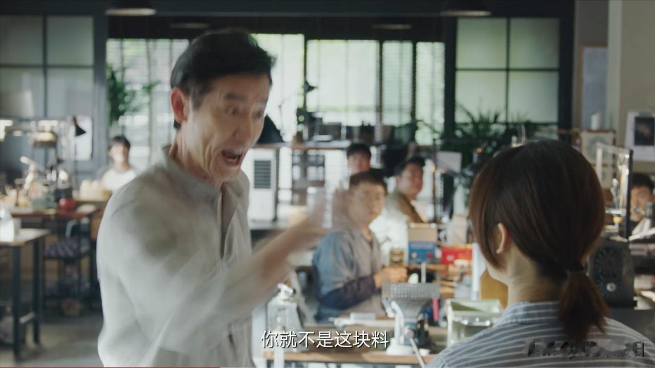 父亲冲着女儿怒吼：我要和你断绝父女关系！父亲的怒气把女儿吓懵了，随即赌气离开。男