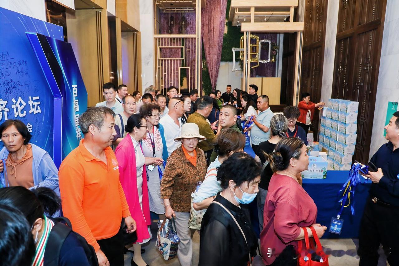 山东满某地割韭菜大会，明目张胆开千人推介会，包装成所谓的数字经济论坛，参与者一眼