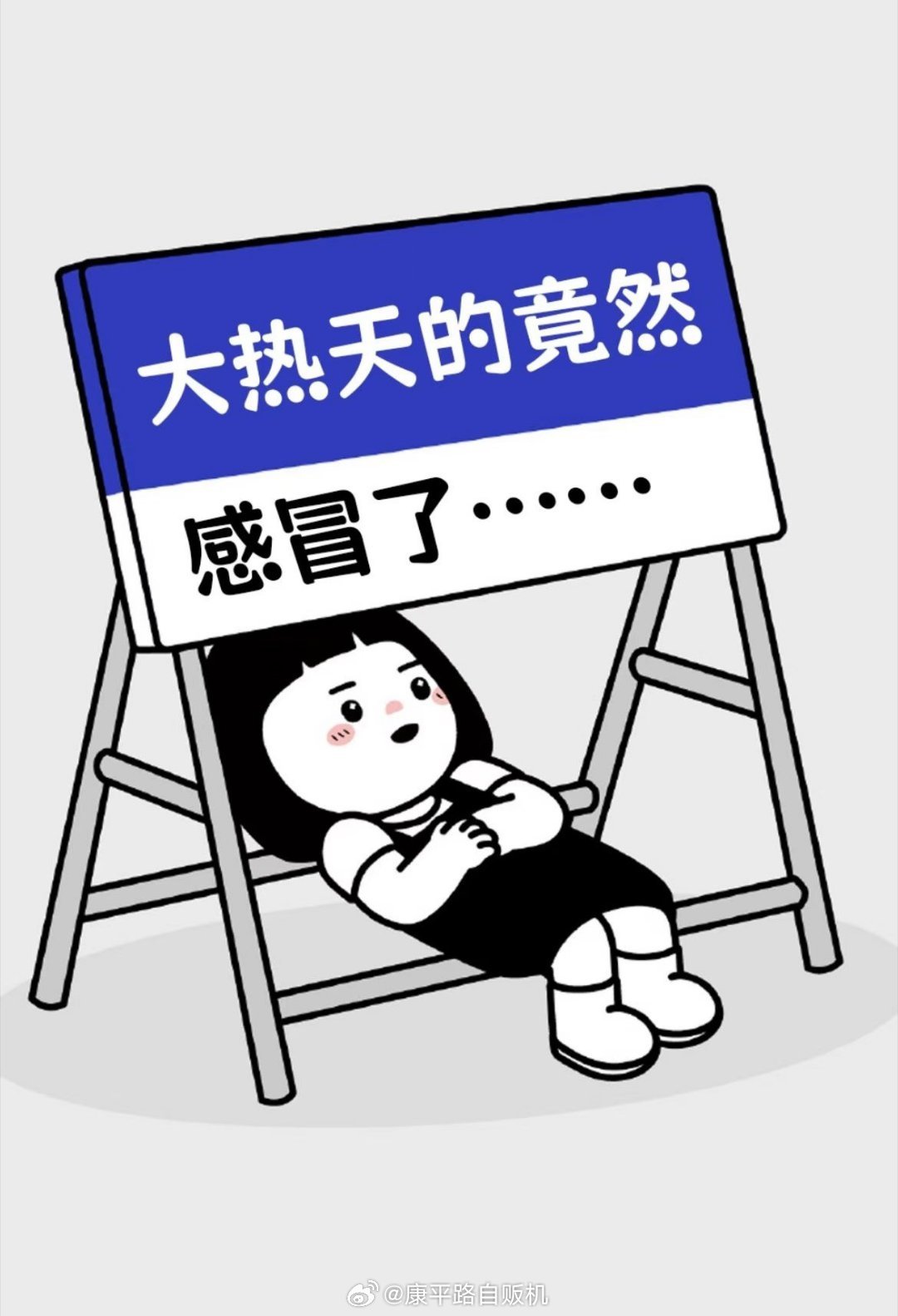 😷🤯😷就很离谱 