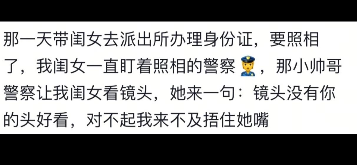 有时候孩子的童言无忌直接让大人社死[捂脸]