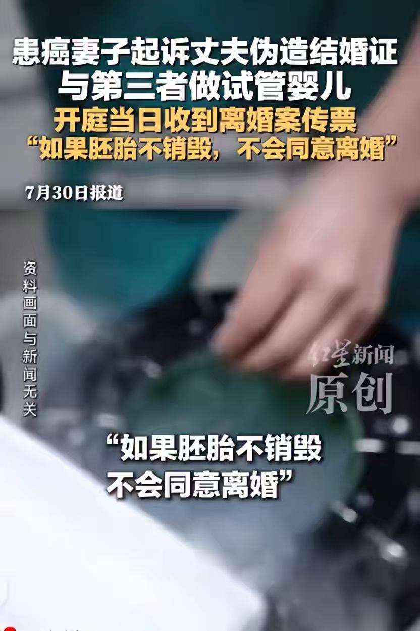7月30号上海徐汇法院审了个稀奇案子。

朱女士把老公、三儿和中山医院一起告了。