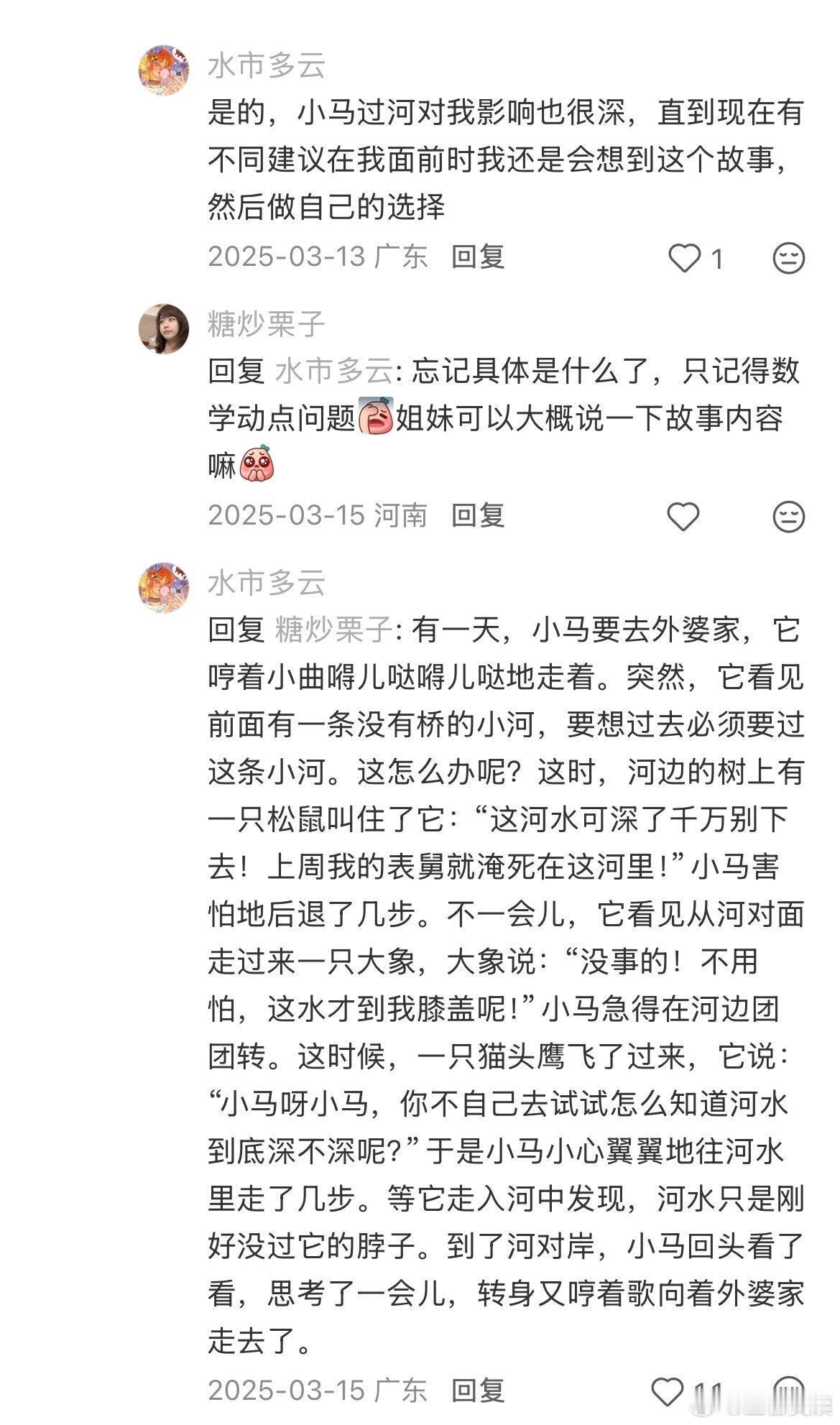 请坚定地走自己选择的路 ！！！ 