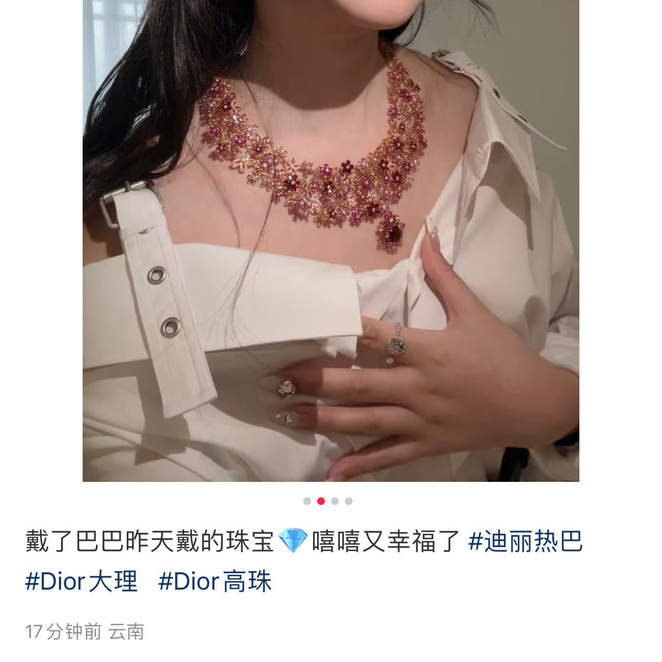 为什么我不能是富婆[苦涩] ​​​