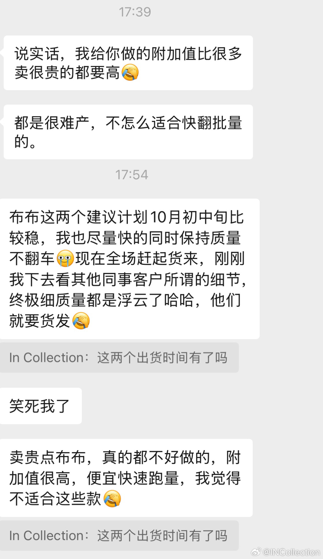 一些想说的在图3️⃣以及几个确定会上但是不确定在9-10月哪一期的🍊基本每次下