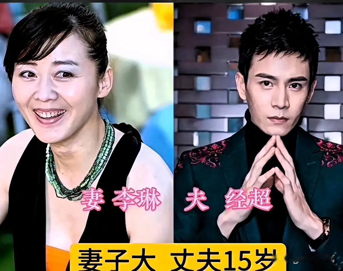 年龄不影响夫妻恩爱。
经超和小李琳的爱情故事展示了真正的爱情不仅仅是单方面的付出