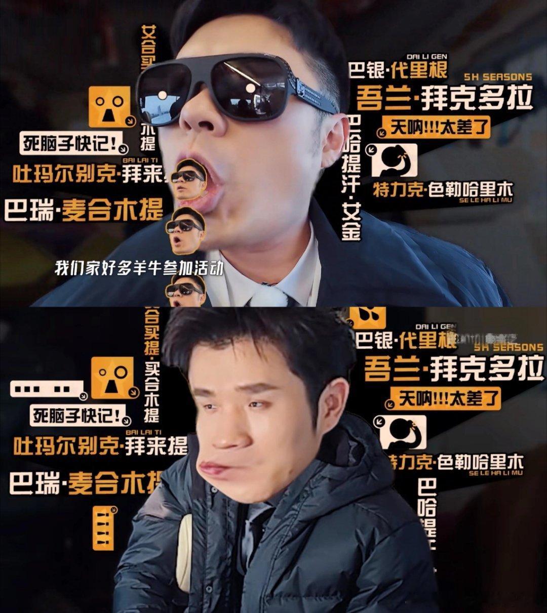 哈哈哈哈哈[超话]五哈后期整这些特效是想笑si谁！特别是给范大将军、陈大小姐、勉