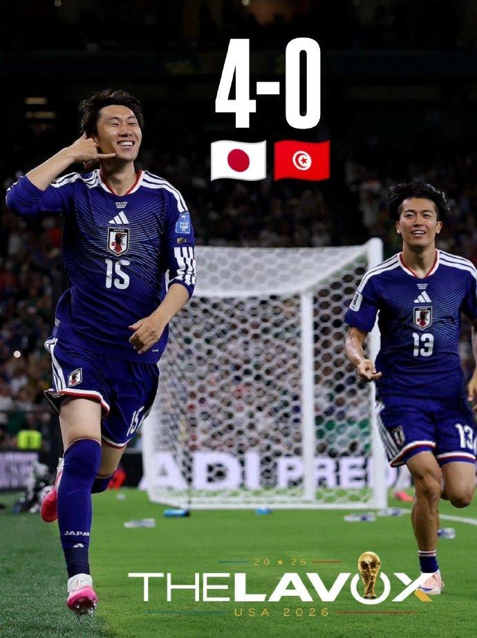 完全碾压！日本4比0大胜突尼斯

日本小组赛取得1胜1平，2比2平荷兰，4比0胜