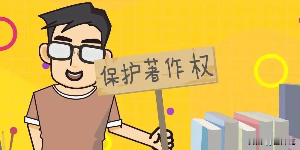 【SZ微课堂】学生：老师，著作权里的修改权和改编权该如何区分呢？
老师：著作权亦