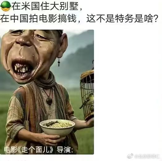 网友热议《抓特务》，怎么抓特务的人能使特务，这玩笑开大了，走个面虽然这个面儿窄了
