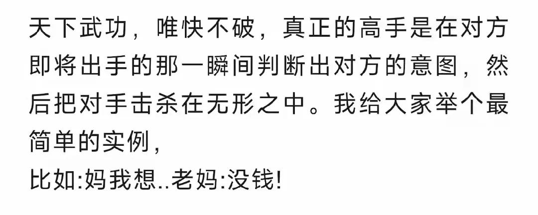好家伙，那你这个确实快[捂脸]