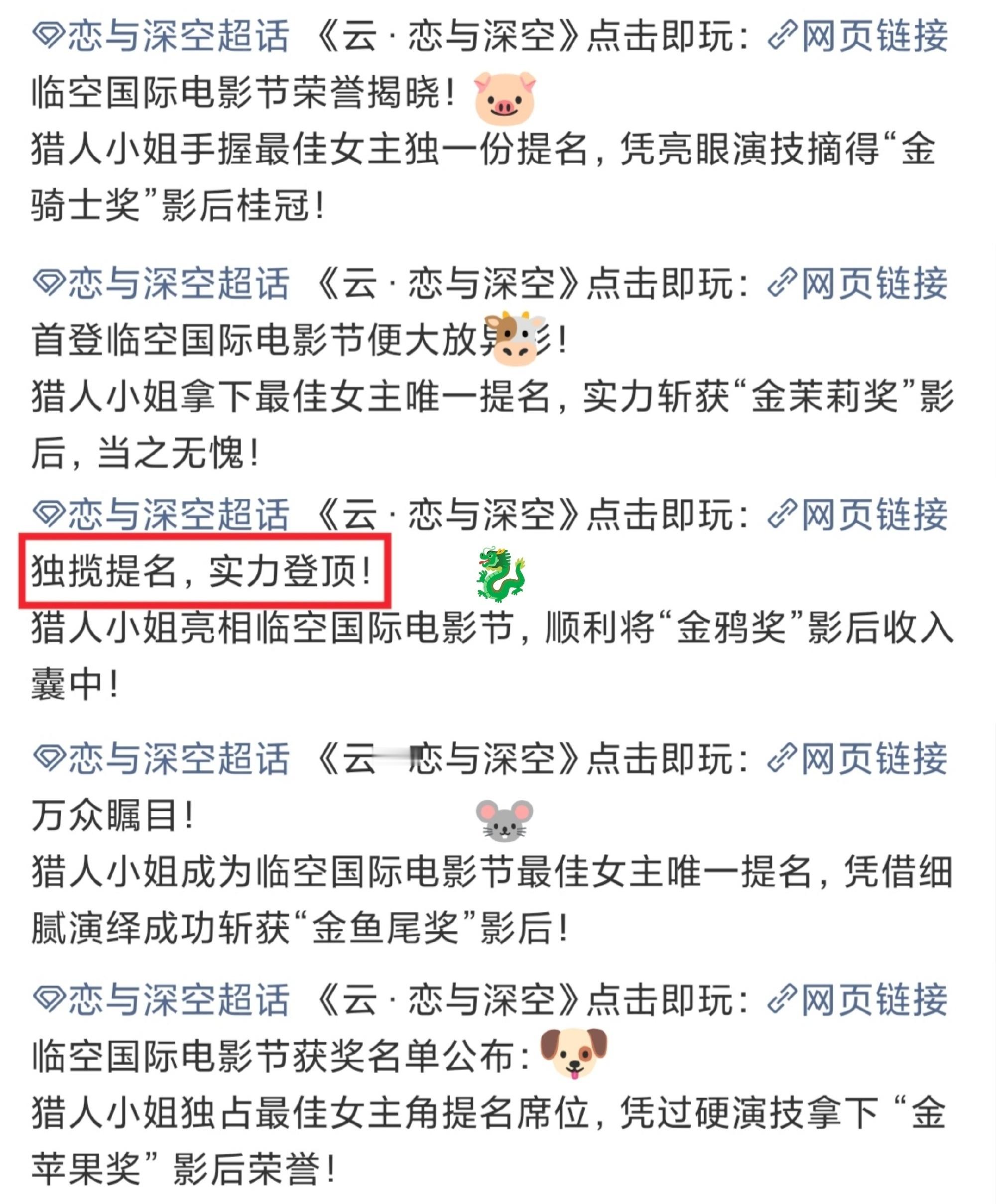 金苹果奖和金鱼尾奖听着都像金扫帚奖元素好贫瘠的两个人怪不得爱偷 