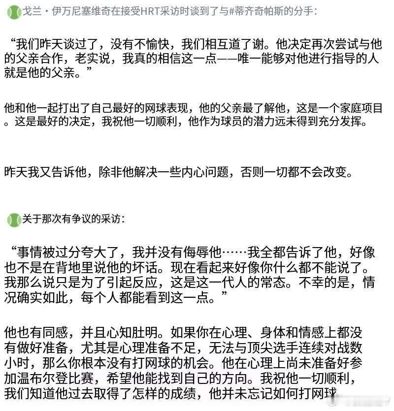 结束今日星河湾一练。缺席一个月的活动了，今天还是凑合跟上了大家的节奏。跟俊哥洗完