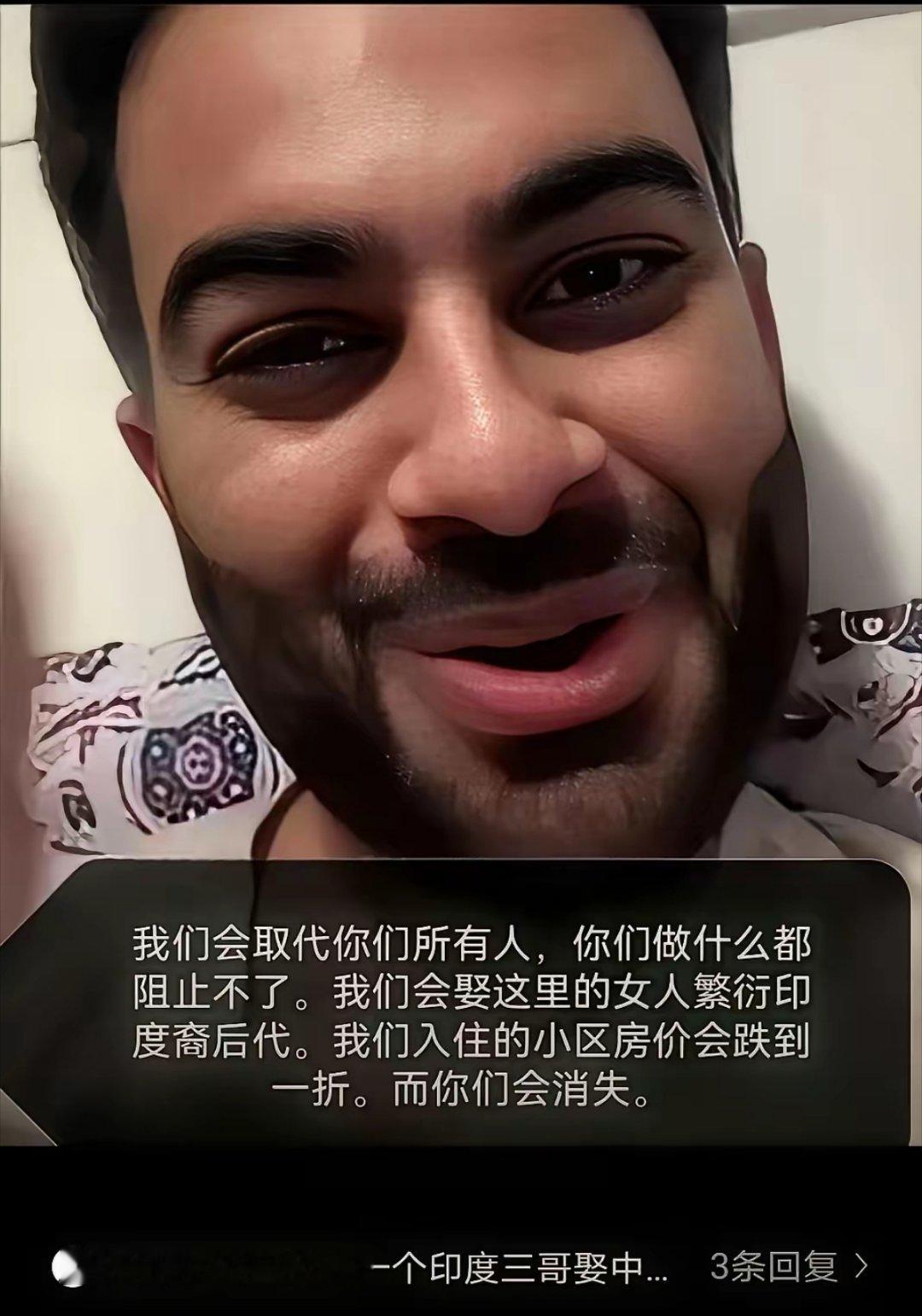 印度商人拉吉入赘福建后，5年内引同乡逐步控制岳父企业，2024年投毒致妻家3人死