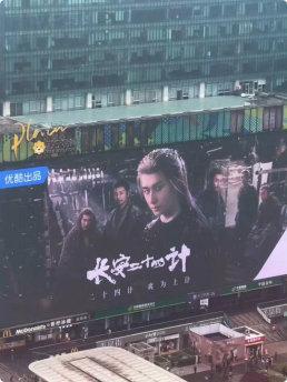 长安二十四计大屏长安二十四计亚洲第一大屏长安二十四计亚洲第一大屏 