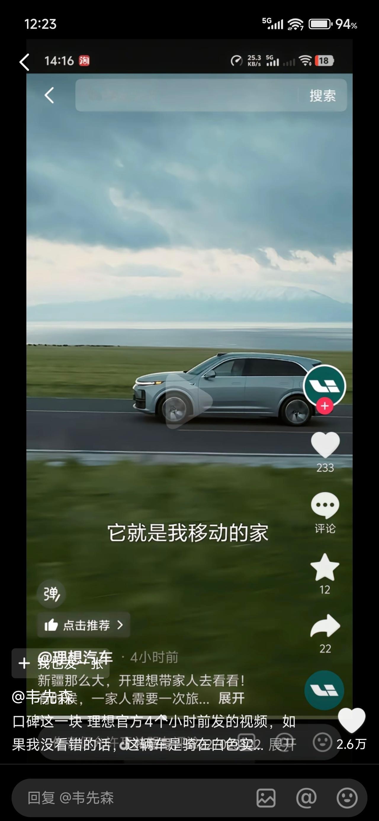啊这 ... ​​​