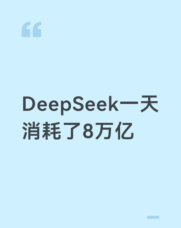 未来消费支出会多一项token单位吗
ai 算力