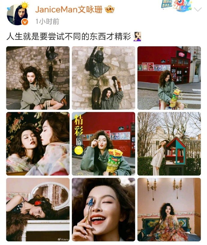 文咏珊公园长椅上拗造型 被文咏珊的松弛感拿捏，公园长椅拗造型，慵懒又精致，随手拍