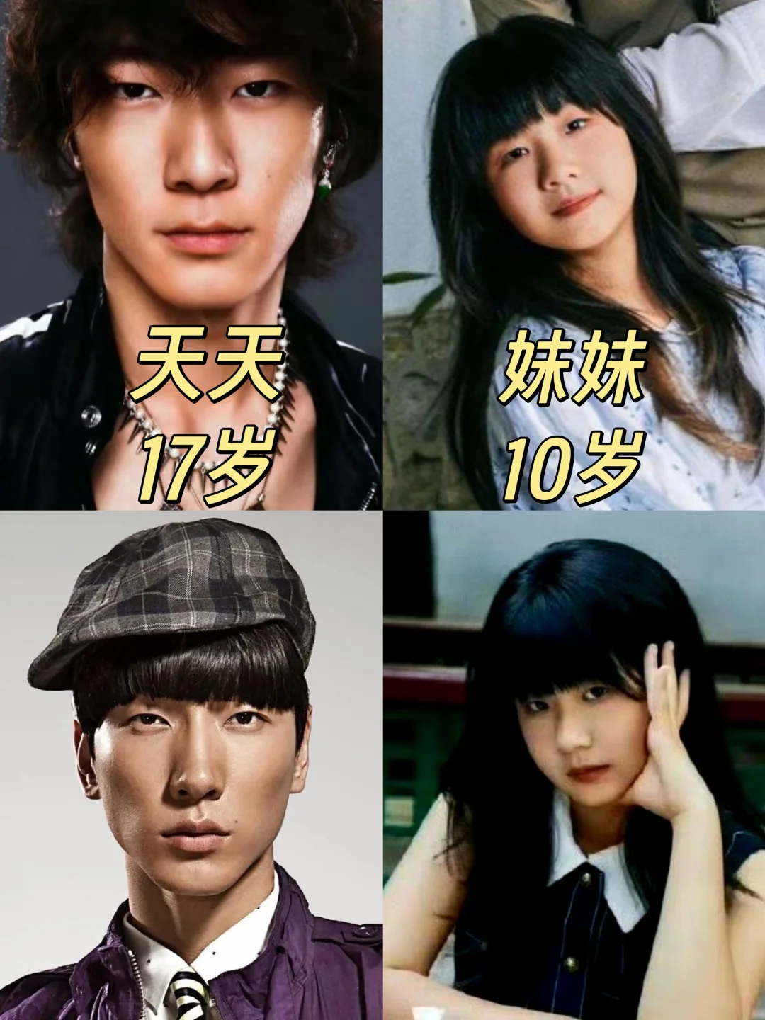 我的天啊❗张亮儿子女儿长得太像了吧！