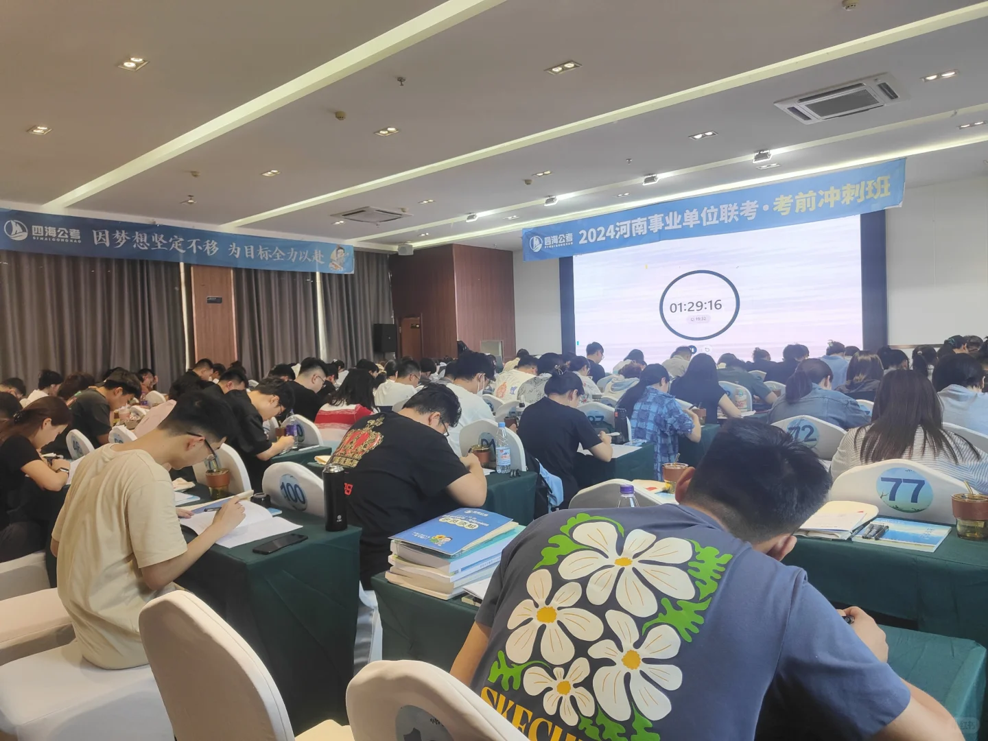 百人线下班，冲刺开始！[加油R][加油R]