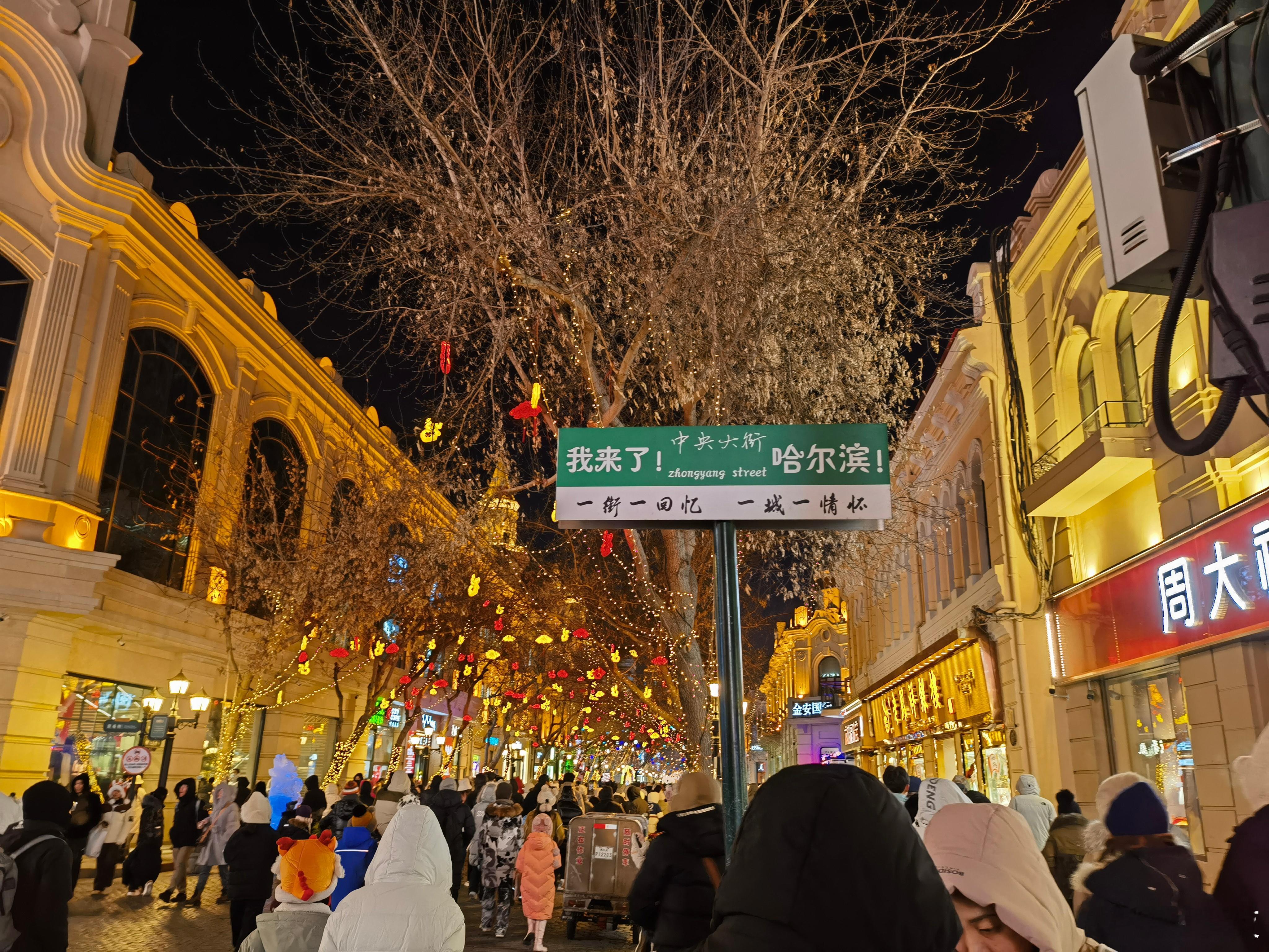 这个真的好哈尔滨机场羽绒服洗2次不再出租上次去东北，买的加绒加厚的棉裤穿了一次就
