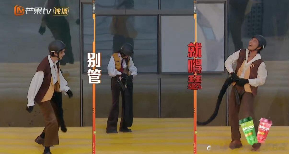杨幂还没站稳就开始嘚瑟密室大逃脱面对突发状况沉着冷静，还能用幽默调动气氛，杨幂简
